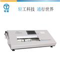 WZL-C系列 臥式電腦拉力儀